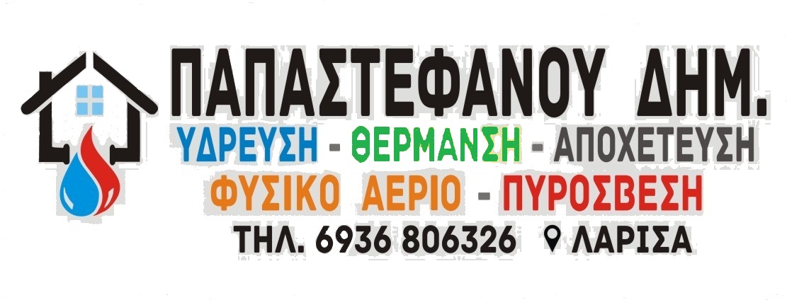 PAPASTEFANOY YDRAYLIKA1.JPG